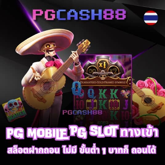 ssgame666 เข้า สู่ ระบบ